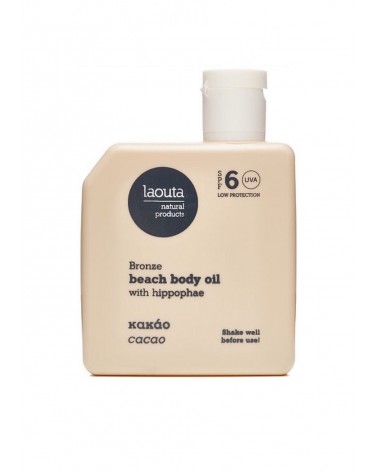 LAOUTA Cacao | Bronze beach body oil with hippophae